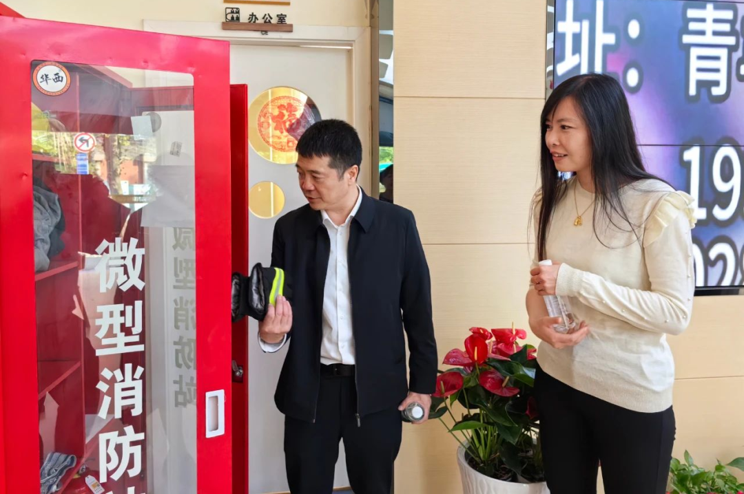 省新利体育集团向导率队赴少城街道养老效劳中心开展清静检查 - 新利体育