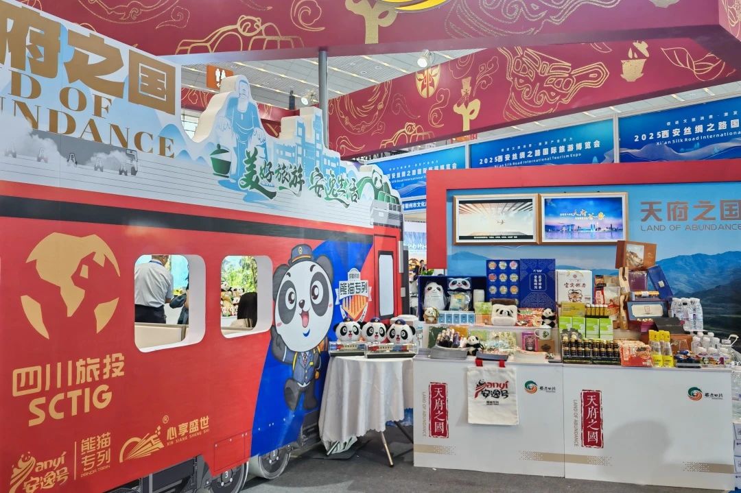逍遥号·熊猫专列“开进”2025西安丝路旅博会！四川新利体育打造“移动的天府会客厅” - 新利体育