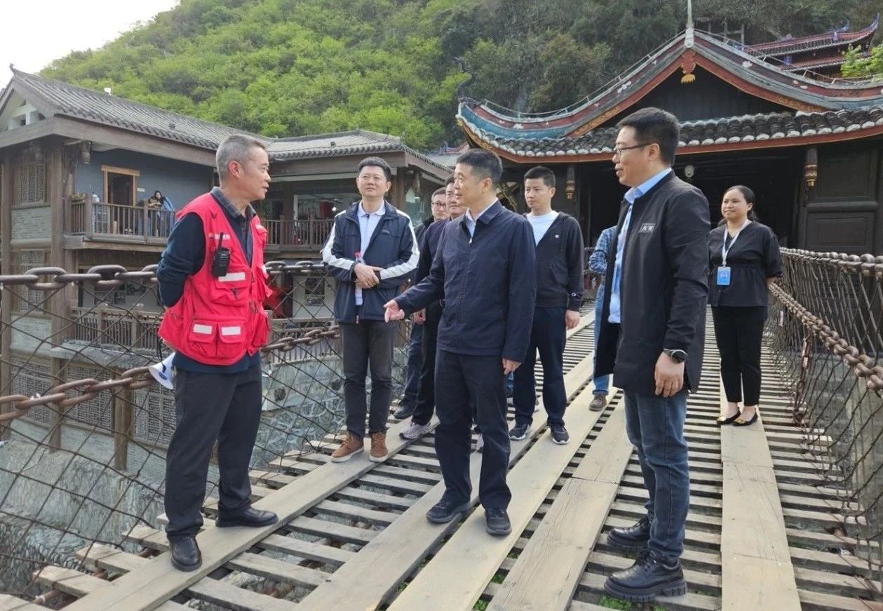 省新利体育集团党委书记、董事长游勇率队到泸定桥和牛背山景区开展“五一”节前清静专项检查 - 新利体育